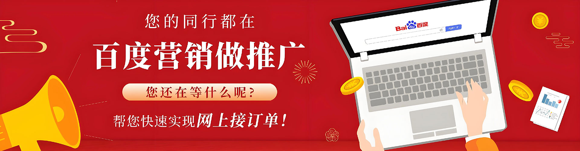 灵丘sem竞价员