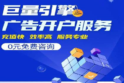 移动端用户行为与推广信息流的深度解析
