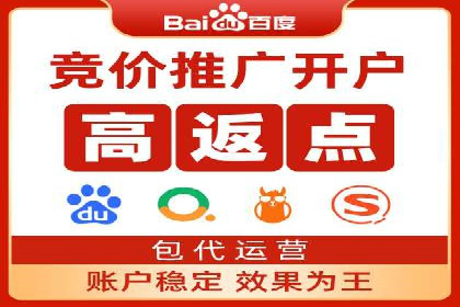 某企业选择SEM代运营服务公司的决策过程